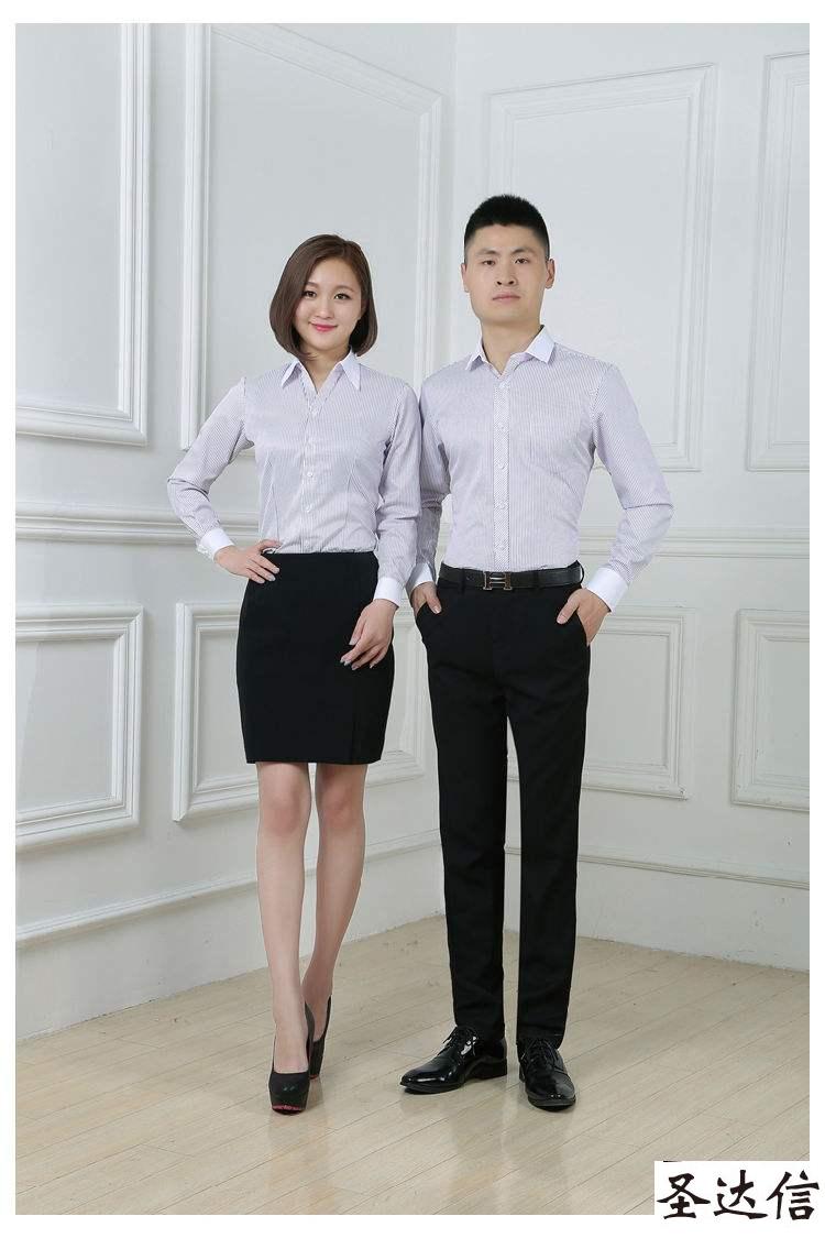 職業裝穿著的四個要求