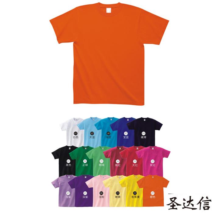 企業(yè)定做廣告衫應該注意什么？怎樣才能顯示出廣告效果？